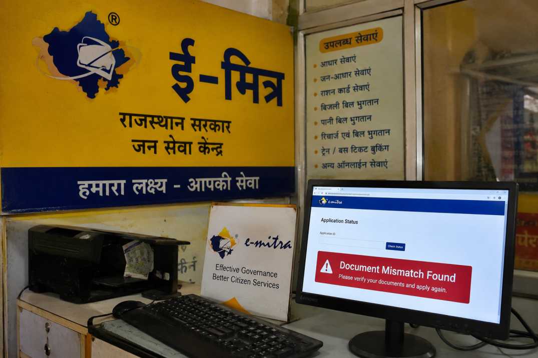 राजस्थान में जाति प्रमाण पत्र रिजेक्ट होण रा आम कारण – आवेदन करणा सूं पहलां जरूर जाणो