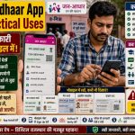 Jan Aadhaar App रा Practical Uses